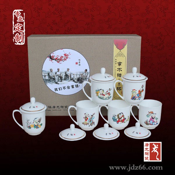 瓷器礼品定做送长辈