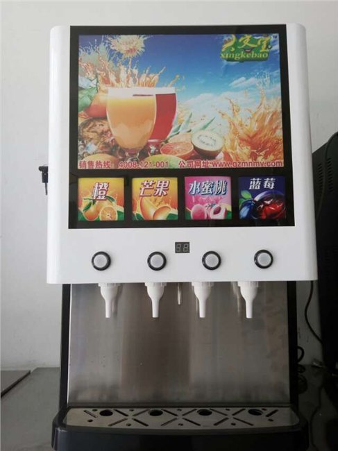 【一机三用咖啡机【自动投币饮料机】】麦诺可乐机
