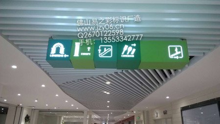 广州，深圳，江门，东莞，中山商场企业标识标牌制作厂家