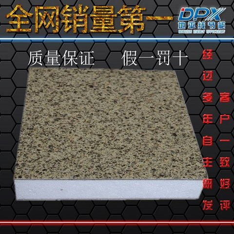 喀什内墙保温装饰一体化板高效节能环保
