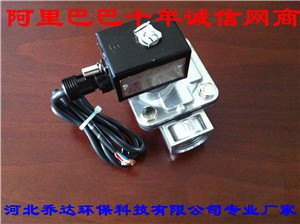 上海DMF-ZM-25速连式电磁脉冲阀价格厂家