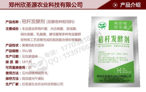 便宜的酒糟发酵剂：出色的发酵酒糟供应商就在南阳