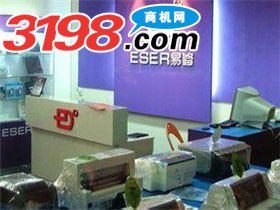 易修数码加盟