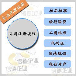 在广州可以申请国外的牌子吗？国际商标申请