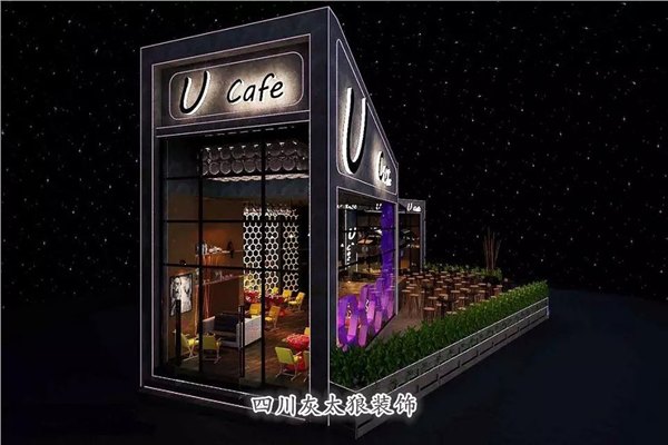成都灰太狼装饰之咖啡厅装修设计~