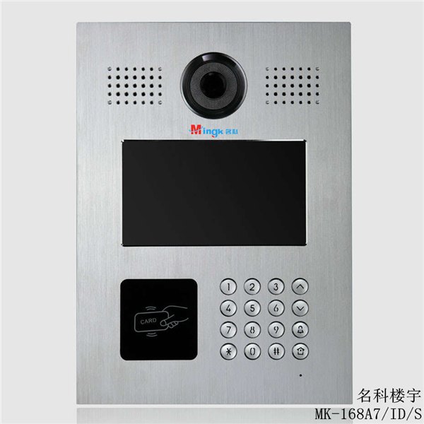楼宇对讲批发商新疆乌鲁木齐联网可视对讲系统供应商