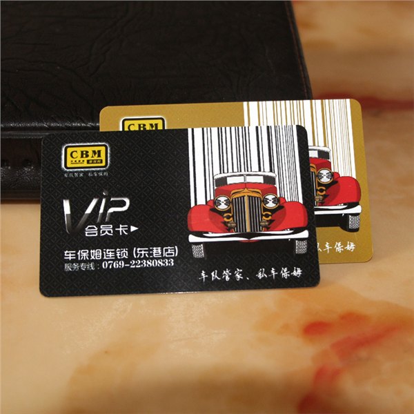 优惠的会员卡定制，专业的PVC会员卡供应商当属明