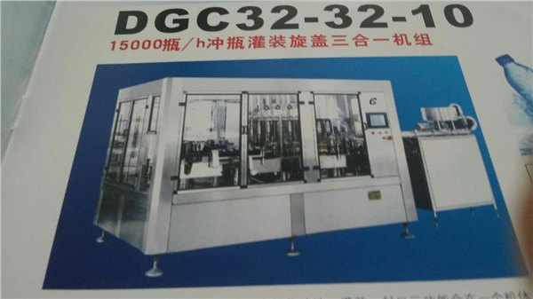 河北 廊坊市创通机械设备制造有限公司137802