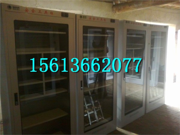 智能安全工具柜 安全工具柜厂家