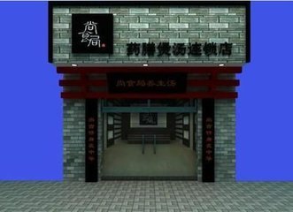 合肥门头制作制作【启亮☆门头制作】合肥门头制作价