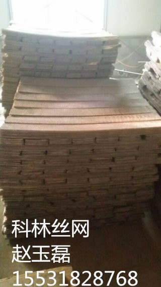 厂家直销粮食风干仓网，挡粮网，水稻专用挡粮网