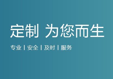 宁波专业的P2P网贷系统供应，一流的P2P网贷系