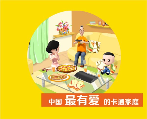 完善的大头儿子版权推荐|大头儿子版权维护