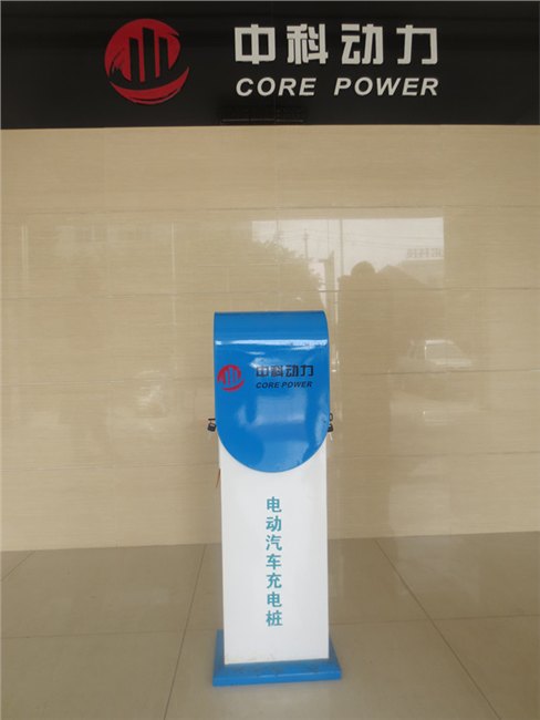 智能电动汽车充电桩价格
