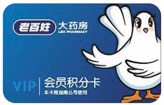 【推荐】的条码卡厂
