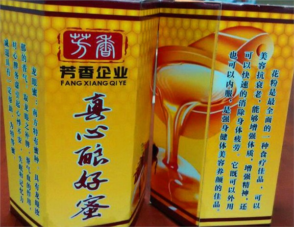 广西哪里供应的纯天然蜂蜜经济实惠 优惠的纯天然蜂