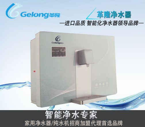 净水机批发厂家/厨房净水机