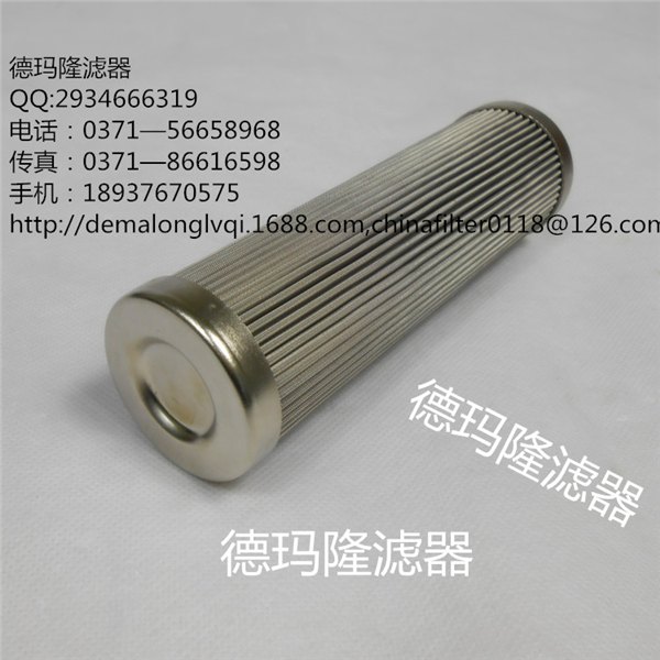 替代黎明滤芯TF-250X180FYC（福建德玛隆）