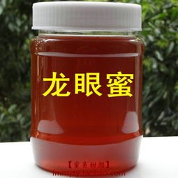 纯天然龙眼蜜代理 广西价位合理的纯天然龙眼蜜供应