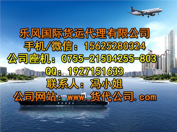 广东哪里有具有口碑的澳洲海运 澳洲海运拼箱