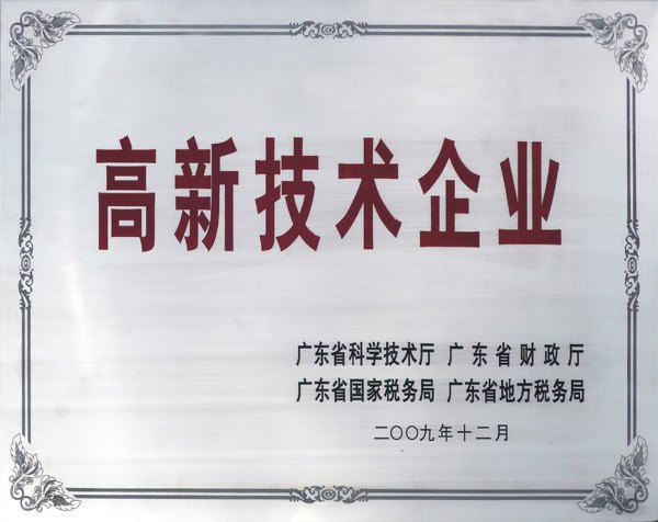 视频广告信息出租屋视频手机APP门禁可视对讲系统