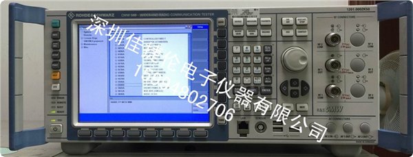 优质CMW500无线通信测试仪供应