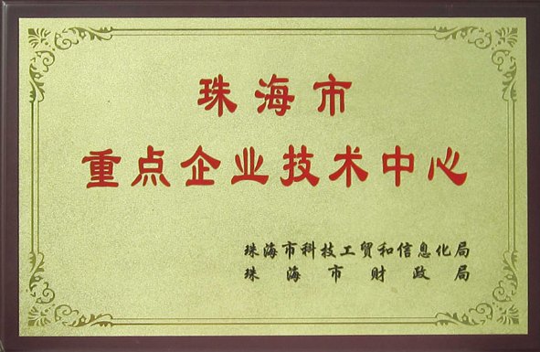 固定电话手机支持对讲开锁手机APP可视对讲门禁系统出租屋专用