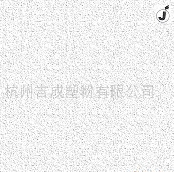 供应浙江信誉好的粉末涂料——建德环氧聚粉末涂料