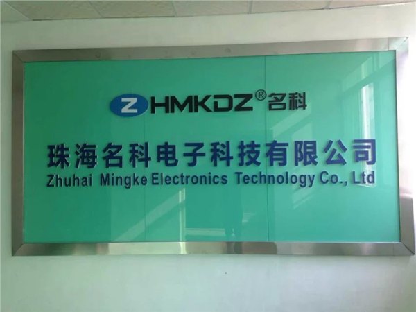 进门拍照留影门未关闭告警手机APP视频门禁可视对讲系统