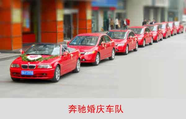 最优惠的婚庆租车 大地草缘专业提供婚庆租车