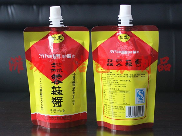 美洁包装供应同行中质量好的面酱袋 专业加工面酱袋