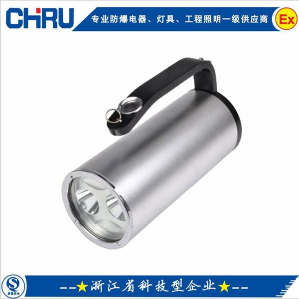 CRJW7101手提式探照灯