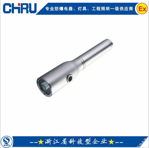 CRJW7210节能强光防爆电筒