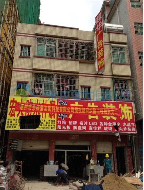 专业的工程加固_房屋纠偏技术哪家可靠