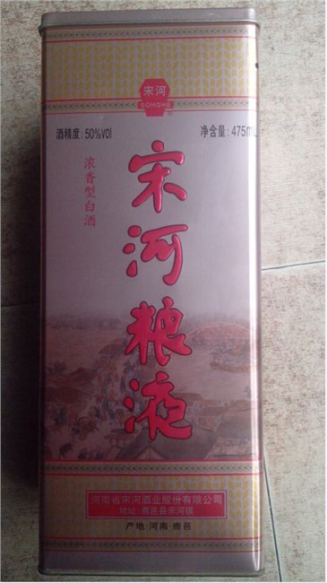 宋河粮液代理商 许昌最超值的白酒批发供应