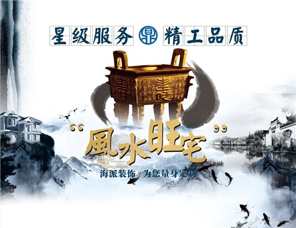 青秀南宁市装修质保 家装质保服务哪家一流