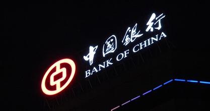 江苏楼顶发光字公司【飞龙☆发光字】江苏楼顶发光字