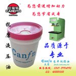 32液压油价格/46液压油价格