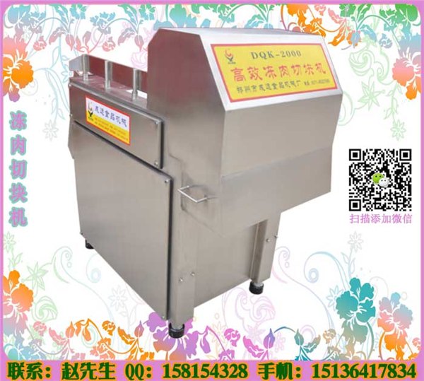 全自动冻肉切块机 大盘冻肉分割机
