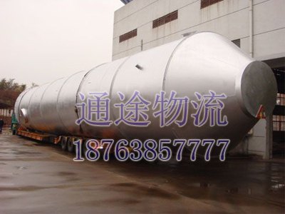 哪家公司提供的大型罐体运输实惠，哪里有大型罐体运