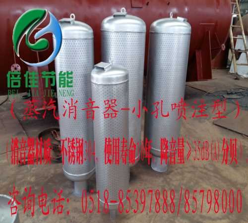 锅炉排气消音器销售价格