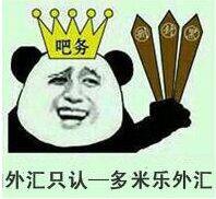 什么是外汇交易？