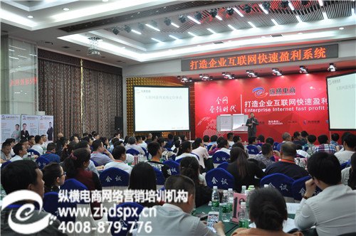 企业如何跟紧网络营销步伐   