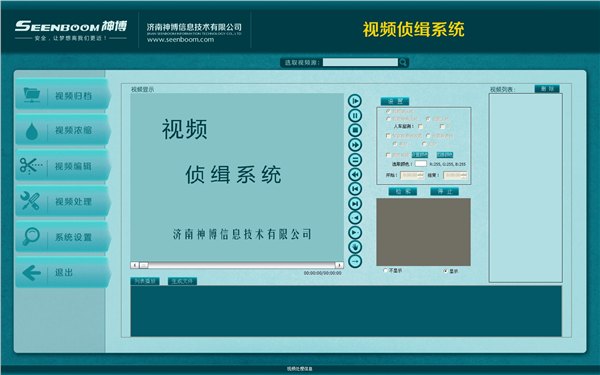 优惠的车底安检扫描系统推荐|专业的车底安检扫描系