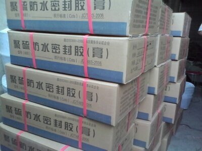 淮南PU建筑密封膏公司