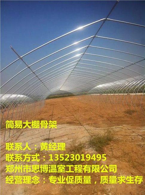 郑州钢管大棚价格_塑料大棚造价