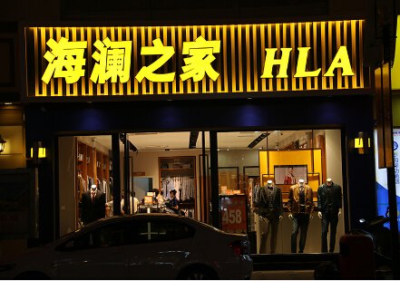 供应福永广告发光字
