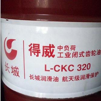 中负荷齿轮油L-CKC150_长城中负荷齿轮油L-CKC32