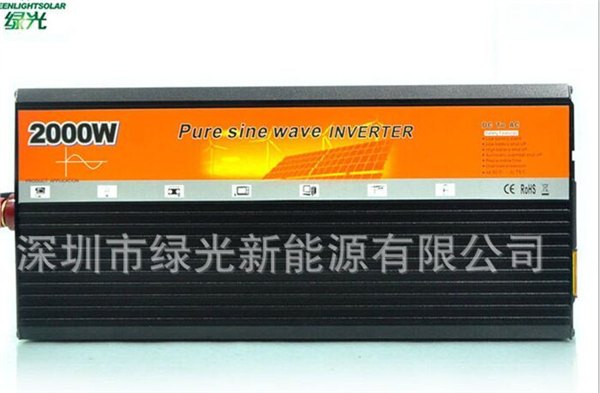 太阳能移动电源;太阳能多功能照明电源;纯正波逆变器