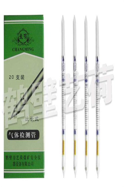 一氧化碳检测管价格/鹤壁一氧化碳检测管价格